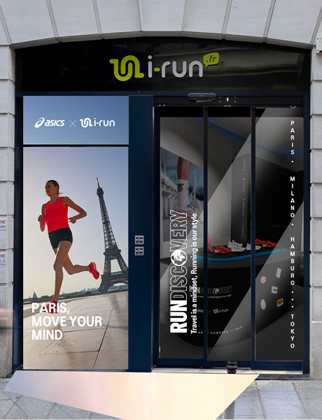 ASICS Run Discovery