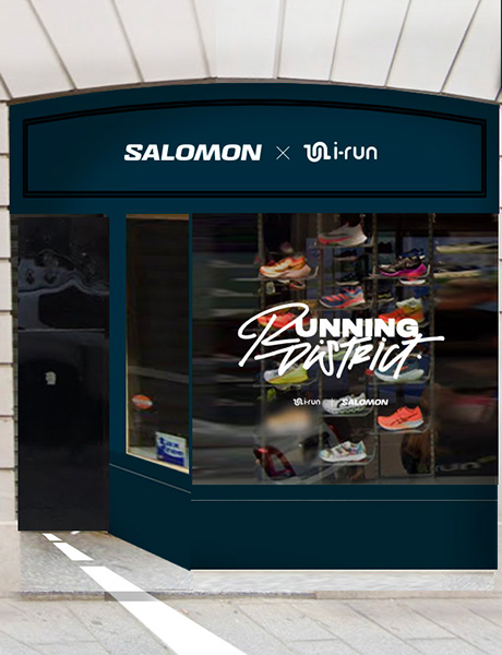 Salomon Running District